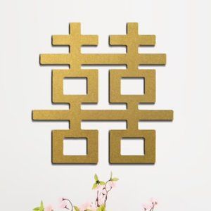 Double Happiness Sign (Gold) Chinese Wedding